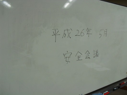 5月⑦