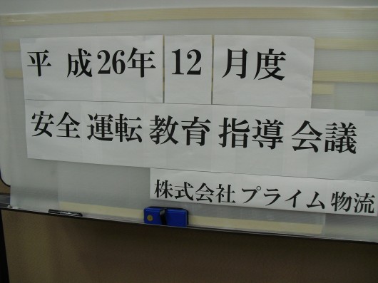 12-1