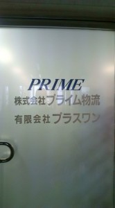 20101119142456