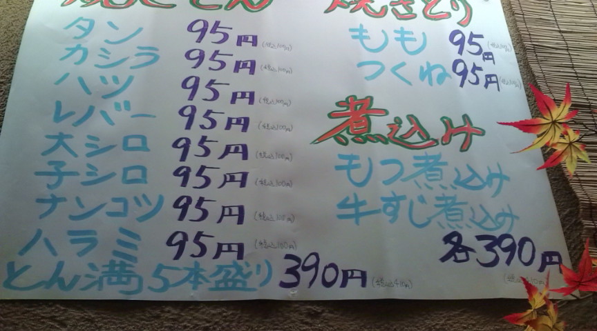 20101119193918