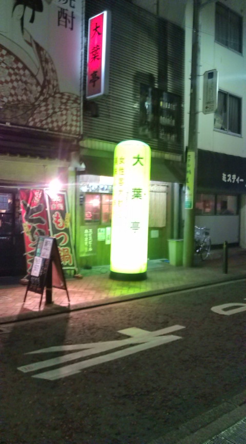 20101227200155