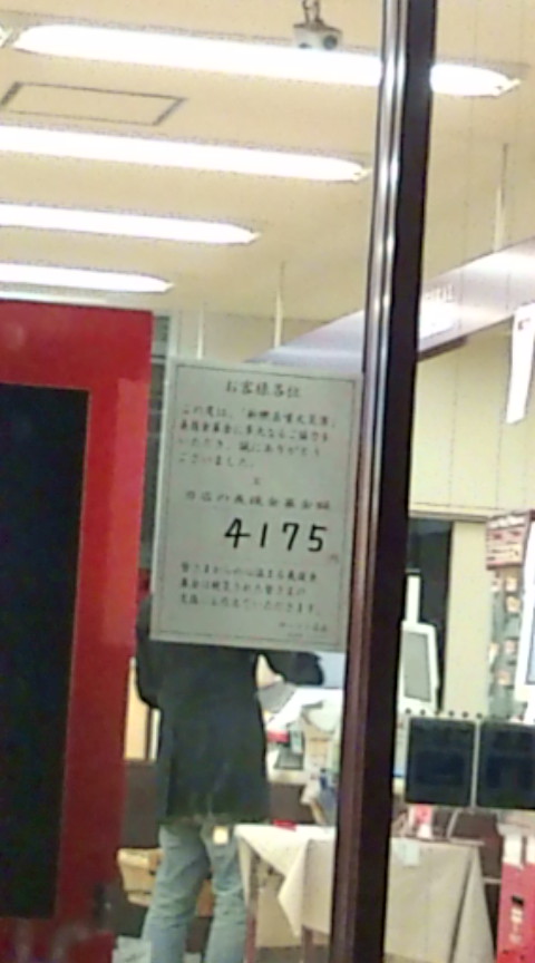 20110313182107