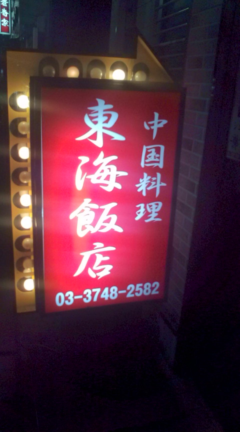 20110626194956