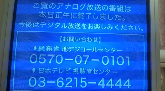 20110724200959