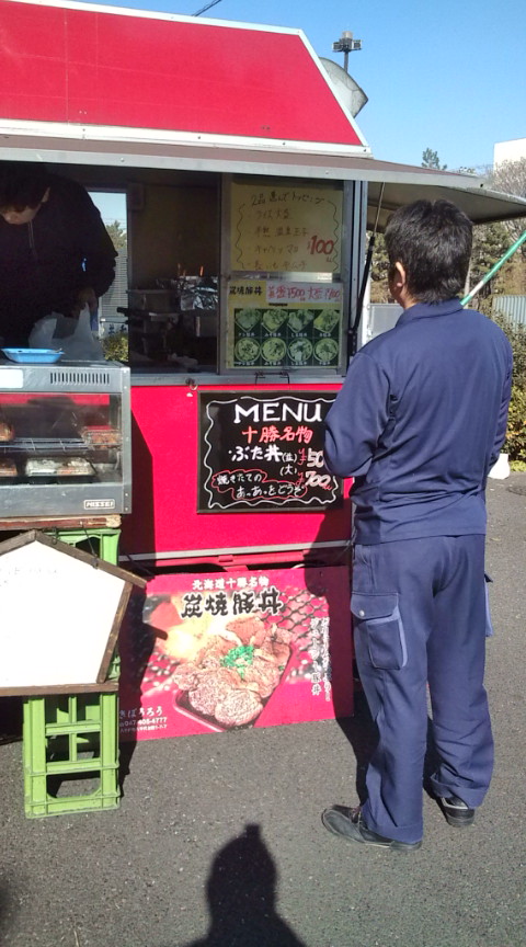 20120113115719