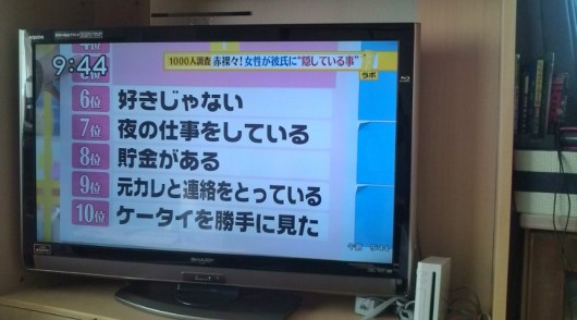 20120212094429