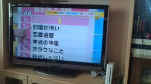 20120212094439