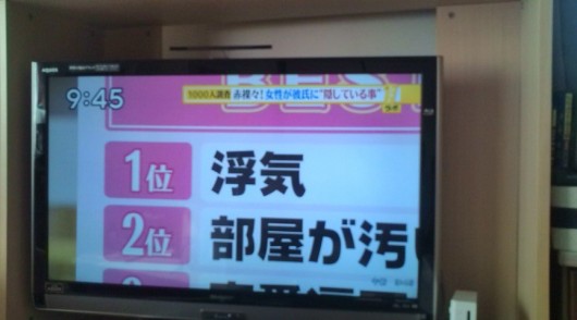 20120212094537