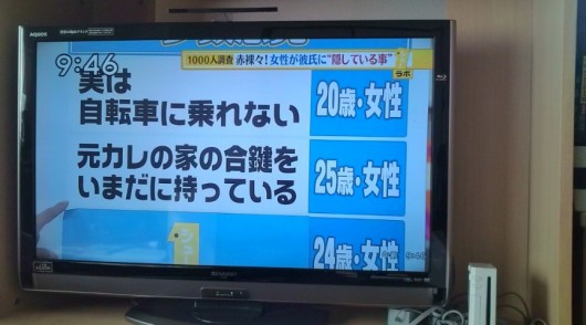 20120212094636