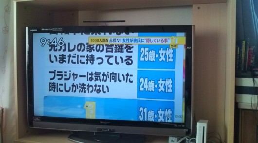 20120212094700