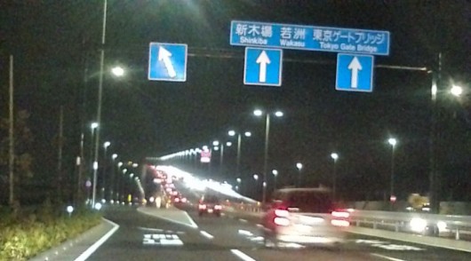 20120212191902