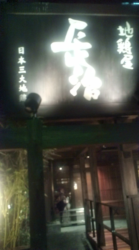 20120217214345
