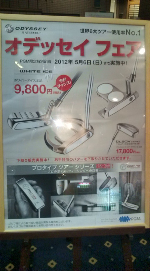 20120311175408