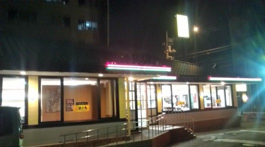 20120311212712
