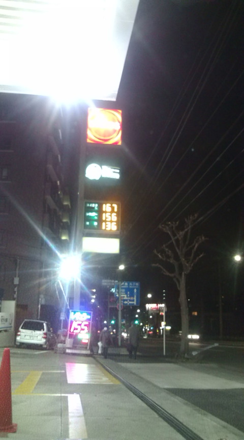 20120314203056