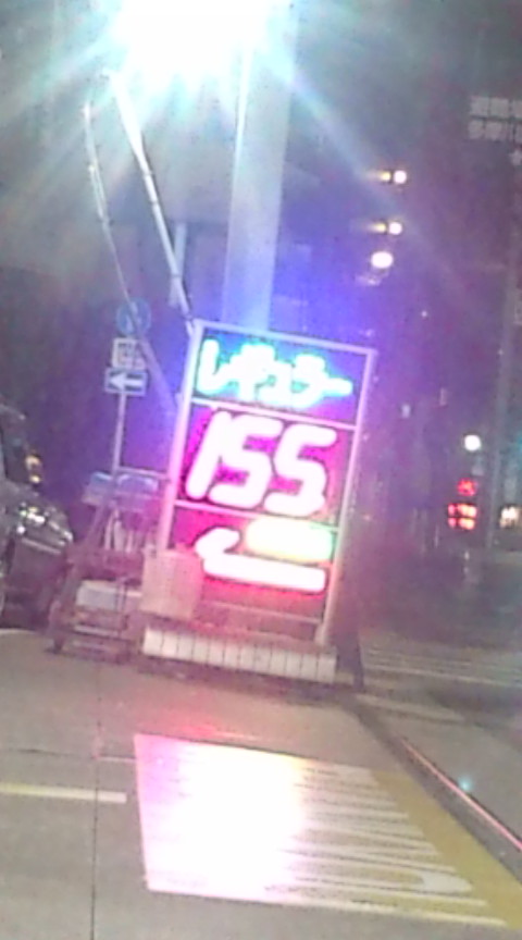 20120314203301