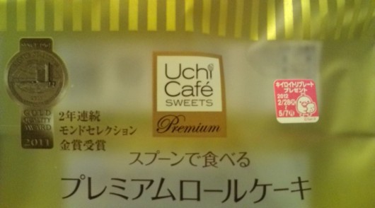20120315214012