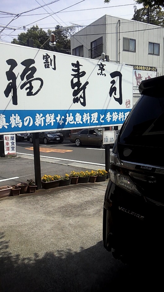 2013_04_29_13_45_48