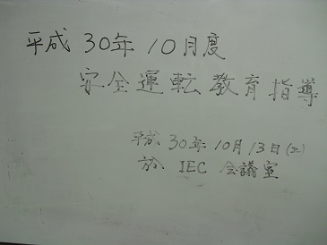 10-2