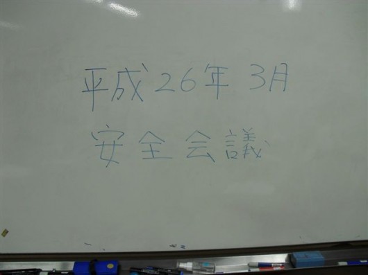3月①