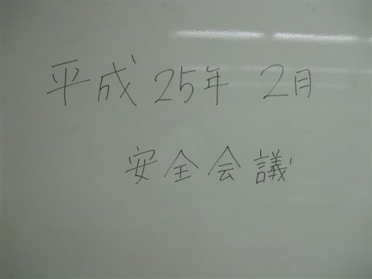 2月①