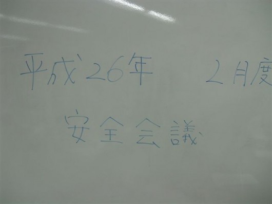 2月①