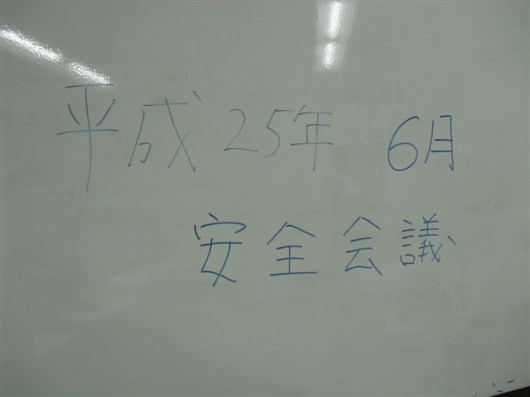 6月①