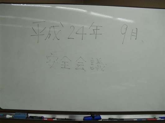 CIMG2198