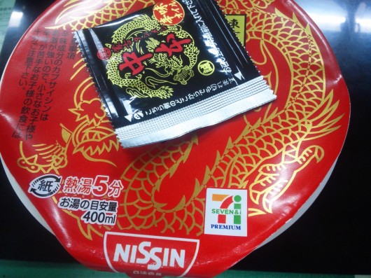 NCM_0062