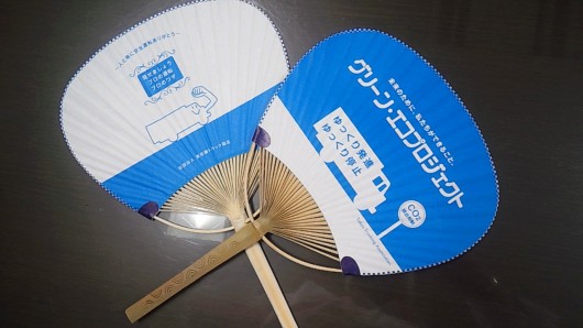 NCM_0899