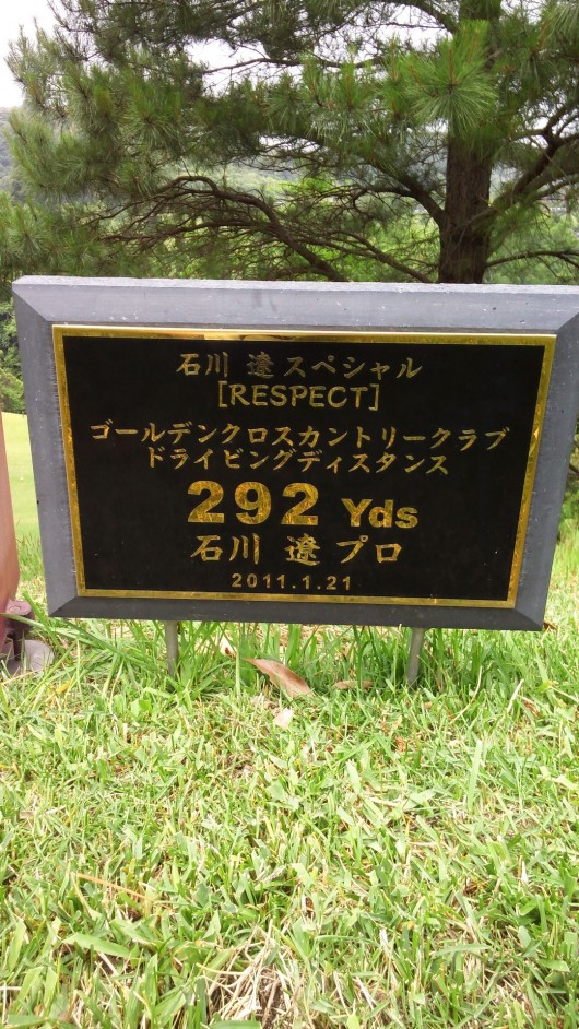 NCM_1324