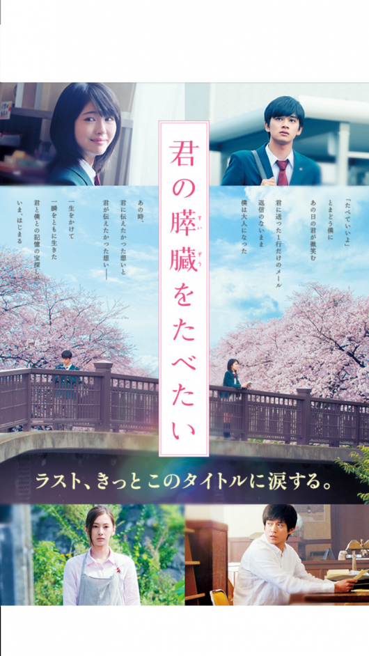 Screenshot_20180821-110933