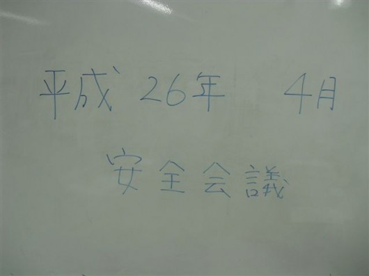 4月①